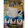 KOWA三次元4D纳米口罩 日本进口男女儿童PM2.5口罩 薄款透气防尘 【4D纳米新款】M码 实拍图