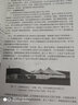 深入理解智能电网：基本原理、关键技术与解决方案 实拍图