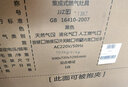 森歌（SENG）【超跑系列】森歌T6ZK蒸烤炸集成灶家用烤箱侧吸式油烟机变频电机 左排烟 液化气 实拍图