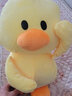 网红同款抖音跳舞小黄鸭大黄鸭毛绒玩具公仔布娃娃玩偶睡觉抱枕送女生女友520七夕情人节节生日礼物礼品 如图 55厘米【送海豚挂件】 实拍图