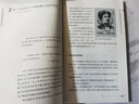 数学和数学家的故事（第11册）科瓦列夫斯卡娅、奥马尔·海亚姆、巴西的数学功臣塔罕，天才数学家哥德尔、帕斯卡、布尔的故事、西蒙斯 实拍图