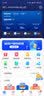 OPPO R17 安卓智能 二手手机  老人机 备用机 国行 流光蓝 8G+128G 实拍图