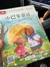 兔子坡（彩色注音版）儿童文学名家精选书系 汇聚金波 沈石溪 常新港 冰波 汤素兰等50多位名家名作 实拍图