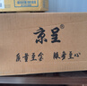 京呈TN117H墨粉桶适用美能达Bizhub 164粉盒185e碳粉7718复印机7818打印机碳粉 TN117黑色 大容量2支 实拍图