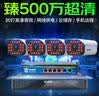 镭威视监控器系统一整套设备500万摄像头poe供电室外手机远程高清夜视全套装农村工厂店铺工业超市商用 500万3路套装+送显示屏 不含硬盘 实拍图