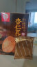稻香村杏仁瓦片160g*3盒酥脆坚果饼干休闲零食下午茶 晒单实拍图