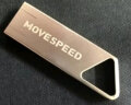 移速（MOVE SPEED）4GB U盘 USB2.0 铁三角系列 银色 招标投标u盘 金属迷你车载电脑两用优盘 实拍图