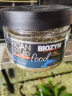 百因美（BIOZYM）三湖慈鲷鱼饲料水族颗粒观赏鱼食马鲷滋鲷素食肉食缓沉鱼粮矿物盐 慈鲷速成长饲料120g 实拍图