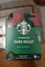 星巴克（Starbucks）速溶美式黑咖啡粉重度烘焙2.3g*10条 健身便携即冲法国进口 晒单实拍图