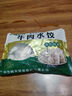5斤新鲜速冻饺子多种口味现包水饺蒸饺整箱批发早餐食品 水饺 猪肉芹菜 2.5kg 实拍图