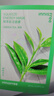 悦诗风吟（innisfree）鲜粹补水保湿面膜舒缓修护平衡控油面膜改善干燥紧绷肌肤 【提拉紧致】维他命E面膜5片 实拍图
