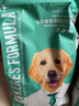 凯锐思 金毛狗粮幼犬成犬专用中大型犬专用犬粮补钙 【尝鲜装】4斤/袋 实拍图