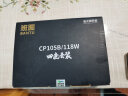 班图适用富士施乐CP105b粉盒 cm118w墨盒 cp215w  CM215B cm205f CM215fw CM205FW CM215F四色墨盒 实拍图