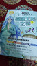 赛尔号中华文明探险漫画（套装四册）科普漫画儿童课外阅读童书 儿童年货节送礼 实拍图