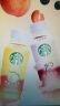 星巴克（Starbucks）星茶饮 莓莓黑加仑红茶330ml*15入装 果汁茶饮料 实拍图