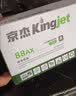 京杰W1003AC硒鼓带芯片 适用惠普103a硒鼓 HP Laser 131a MFP 133pn 103A打印机粉盒墨盒易加粉 大容量双支装 实拍图