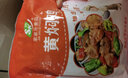 食康年夜饭预制菜套餐半成品菜家宴席高端菜新年货礼盒送礼家常菜 食康龙凤呈祥宴年夜饭套餐 实拍图