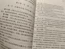 中华人民共和国民法典（含草案说明32开白皮版批量咨询京东客服）2021年1月起正式施行 实拍图