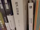 拥抱逝似水年华（阿兰·德波顿作品集） 实拍图