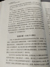 数字文明：物理学和计算机（修订版）  国家科学技术进步奖二等奖获奖丛书  “世界物理年”重点推荐丛书  香港科技大学创校校长吴家玮教授作序推荐 物理世界 实拍图