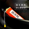 智国者落水保救生圈车载自动充气急救神器汽车自救包家用钓鱼便携大浮力 实拍图