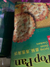 嘉顿芝麻薄脆饼干225g*3盒香葱薄饼办公休闲零食代餐早餐咸味饼干 香葱味 225g 3盒 实拍图