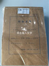 西玛（SIMAA）25只装 投标专用15cm A4加厚进口木浆230g 档案袋文件袋资料袋 办公用品 厂直发货 实拍图