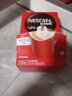 雀巢（Nestle）速溶咖啡1+2原味微研磨三合一冲调饮品90条*2盒组合装  实拍图
