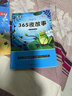 熊津数学图画书（全50册含29册精装绘本及21册游戏书） 学龄前儿童数学启蒙书绘本【3-6岁】 熊津数学图画书（全50册）启蒙游戏书 早教书籍 实拍图