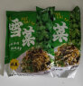 云山半 雪菜464g 宁波风味雪里蕻红 咸菜即食下饭菜腌渍菜早餐拌粥 实拍图