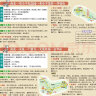 第二版 2024 中国自助游地图 旅行实用地图 34幅旅游交通地图 110+经典景点、海量资讯 400+短线 合理规划 旅行装备 自驾游装备 实拍图