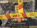 白云边20年 二十年陈酿53度500ml浓酱兼香型白酒 超市同款礼盒 中秋送礼 53度 500mL 6瓶 整箱装 实拍图