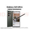 索云 三星S23Ultra手机壳肤感磨砂S23全包防摔S23+硅胶软壳S23FE超薄散热保护套Samsung裸机手感新款 星空黑【S23 Ultra】肤感磨砂 实拍图
