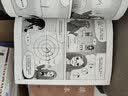 漫画傅里叶解析/欧姆社学习漫画 实拍图