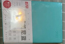 趁早2022薄本效率手册时间管理每日计划笔记本自律打卡日程日历本工作学习记事本软皮手账本-海盐蓝 实拍图