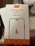 HotFire 适用iPhone 6Plus/6sPlus通用防窥钢化膜 苹果6p/6sP通用防偷看 高清全屏手机贴膜 5.5英寸 黑色 实拍图