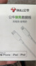 公牛苹果数据线PD20W快充线 MFi认证 iphone14充电线USB-C 适用iPhone14plus/13promax手机SE平板1.8米 晒单实拍图