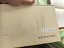 黄仁宇全集（第二版 套装全15册） 实拍图