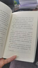 【正版现货】孔子传 鲍鹏山 作品集 重新认知孔子思想价值的手边书 中国青年出版社 中国哲学人物传记书籍 新华文轩旗舰店 实拍图
