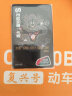 北京公交卡市政交通一卡通标准卡2020-P2二月二龙抬头（交通联合版） 晒单实拍图