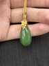 豆蔻时光精品级和田玉无黑碧玉水滴吊坠天然菠菜绿项链黄金镶玉坠女士款 实拍图