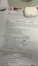 中国小说叙事模式的转变 陈平原教授中国小说叙事研究开山之作 陈平原著作系列 实拍图