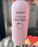 贝亲（Pigeon）桃叶精华 婴儿液体爽身露 四季通用 200ml IA171 实拍图