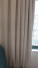 金蝉（JINCHAN）高遮光窗帘整套客厅卧室加厚防晒挂钩窗帘绒布 可可蛋奶 250*245 实拍图