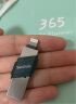 闪迪（SanDisk）256GB Lightning USB3.1 苹果手机U盘 黑色 读速90MB/s 苹果MFI认证 iPhone/iPad手机电脑两用U盘 晒单实拍图