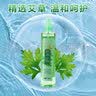 【金风玉露】花露水止痒持久出游夏季飞虫清凉喷雾植物天然 【舒缓降噪】植物草本200ml 1瓶 实拍图