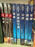 【LP中国全球经典蓝脊系列】孤独星球旅行指南Lonely Planet LP自驾游旅行旅游地图 旅行攻略 旅游攻略 美食指南 徒步路线 经典蓝脊 中国地图出版社图书 IN上海 实拍图