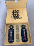 小糊涂仙（普仙）浓香型白酒 52度 250ml*12瓶 整箱装 贵州 送礼佳品 晒单实拍图