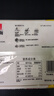 寿桃虾子瑶柱面港式竹升面方便面碱水面云吞面挂面非油炸蛋面早餐汤面 港式蛋面(8个装)*3包 实拍图
