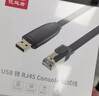 优越者console调试线3米usb转RJ45控制线交换机配置线思科华为腾达TP-LINK路由器转换线Y-SP02001F 实拍图